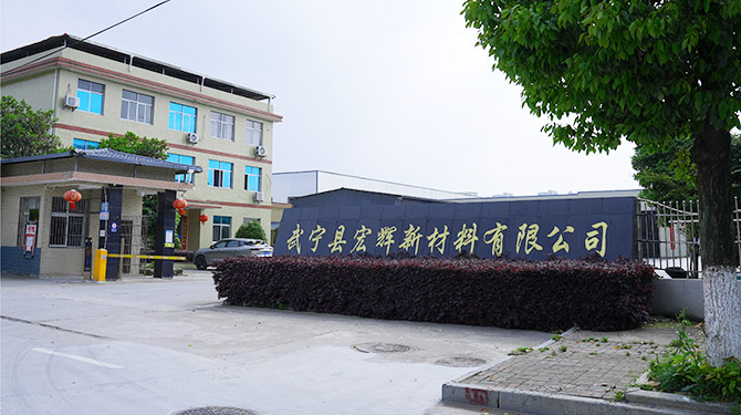工厂大门