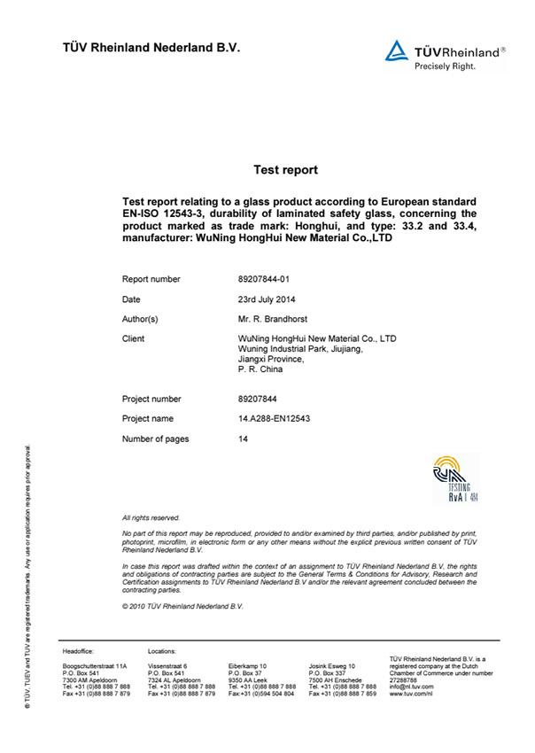 Test report