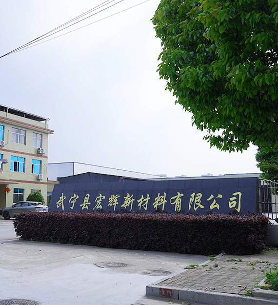 Company profile